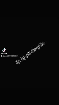 الجوهرة للمقاولات • بناء هيكل درجة اولى • البصرة ابي الخصيب