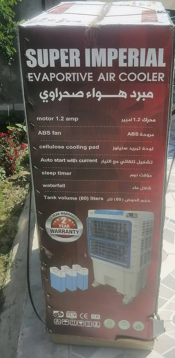 مكلف بالنشر
كومفيرة ماركة SUPER IMPERIAL بعدهي بالكارتون فقط مشغلة تجريب ماخذينهة ب١٨٠ ارتفاع  ١٢٠ وعرض ٧٠ تسحب اقل لامبير وربع باقي المواصفات مكتوبة ع لكارتون للبيع  سعر خاص
أدمن وافق 💜


**إذا كنت صاحب هذا الإعلان وتريد حذفه لأي سبب، رجاءا أرسل رسالة إلى الدعم الفني**