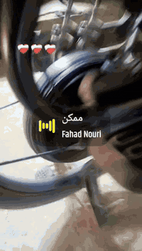 باسكل كهربائي • خمس بطاريات • بصمة وسويج