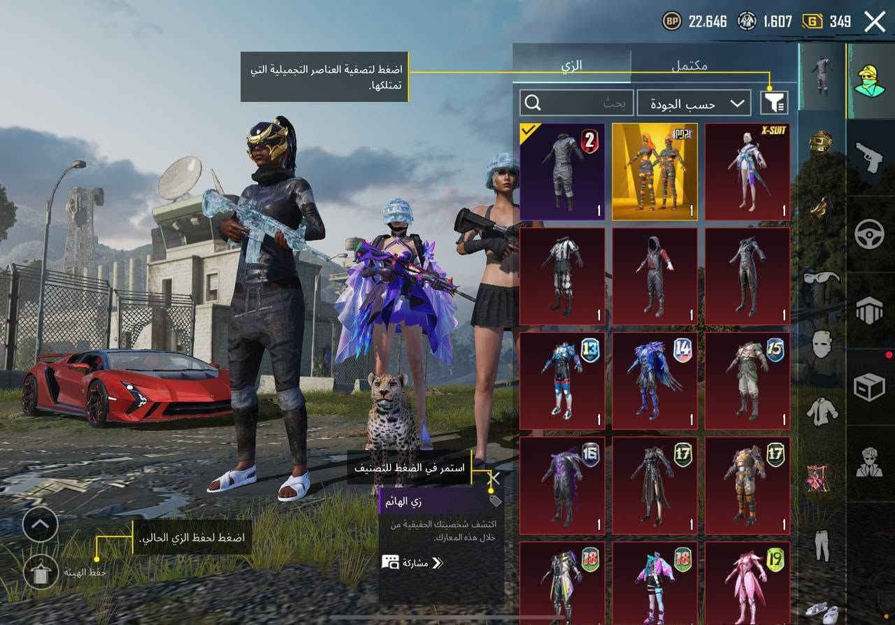 حساب بوبجي للبيع سعر 35 اثير تواصل خاص مستعجل عل بيعته مو شراي لاتجي رجاء الحساب كدامك وشوفه ودزلي طلب وربطه نضيف


**إذا كنت صاحب هذا الإعلان وتريد حذفه لأي سبب، رجاءا أرسل رسالة إلى الدعم الفني**