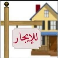 متوفر شقة أرضية #للايجار  في مجمع الصالحية  في #العمارات_الحمر . . ثلا...