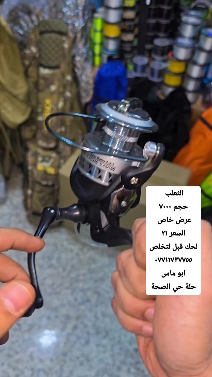 مكينة الثعلب حجم ٧٠٠٠ لصيد الاسماك #صيد #اسماك


**إذا كنت صاحب هذا الإعلان وتريد حذفه لأي سبب، رجاءا أرسل رسالة إلى الدعم الفني**