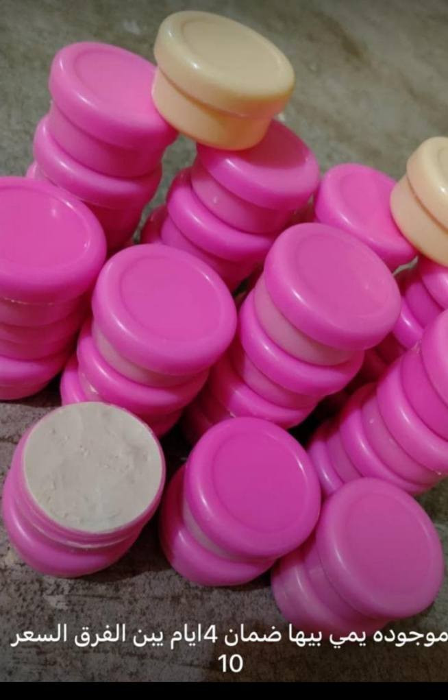 هلوو حبايب هاي خلطه مجربه يمي السعر 10الاف تكفي شهر كامل وتخبل ماشاءالله والله العظيم مابيها اي ضرر حيل زينه وتوخر التصبغات والكلف اني جاي استخدمها والله حيل زينه وديرم للسنان فوائد بي حيل زين ديرم البصره التريد مكاني تكريت الديوم يوجد توصيل هماتين


**إذا كنت صاحب هذا الإعلان وتريد حذفه لأي سبب، رجاءا أرسل رسالة إلى الدعم الفني**