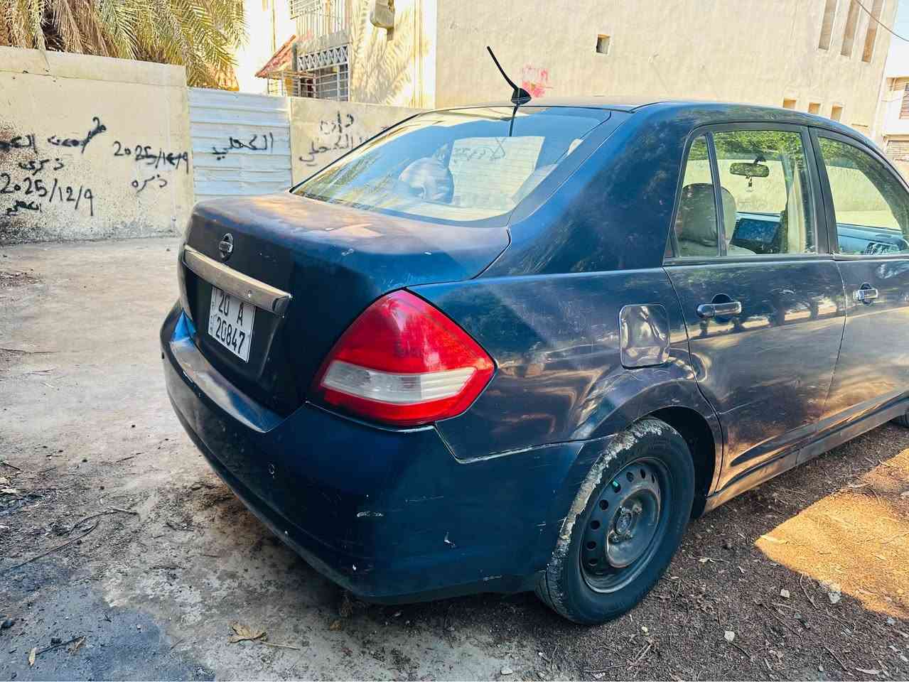 للبيع فقط نيسان فيرسا 2009
رقم جديد انكليزي .
هزه جديده 
سنويه لنهايه ال2028 
مكينه 2000 جديده
كير AT بحاله ممتازه 
صدر نفظ جديد 
ضفيره مكينه جديده 
كهربائياتها نضيفه وشغاله 
عقل جديد 
قاعده فيوزات جديده 
السياره رتبت الامور الميكانيكيه وكهربائيه ورجعتها بلاديه جديده 
بيها اماكن صبغ  وكشرتها بي ترتيبات  
رقم ديالى تحويلها ابغداد 
مكان السياره بغداد الغراليه 
السعر  57$ السعر النهائي
*********** بغداد, العراق
