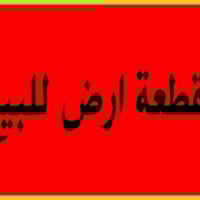 بعقوبة العثمانية • طابو زراعي • ٢٠٠م
