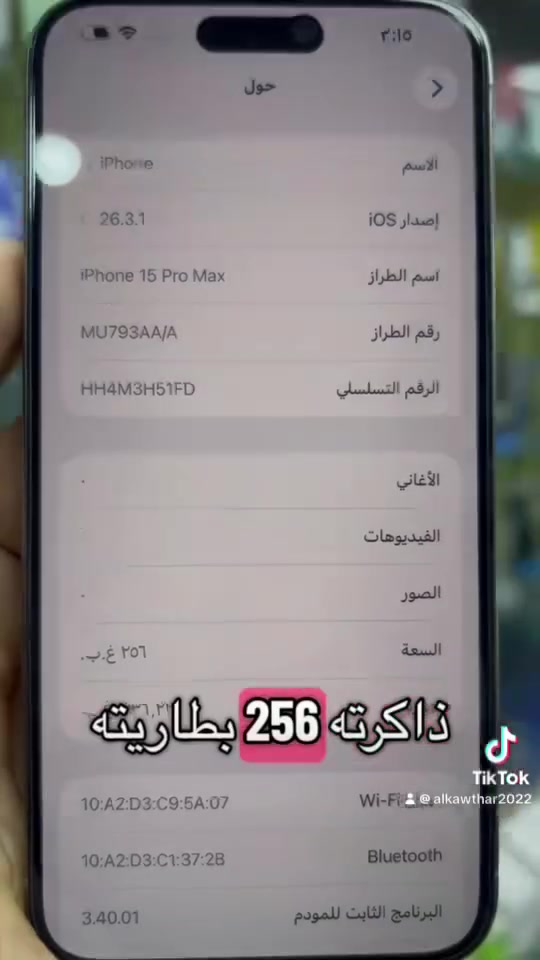 قطعه مستخدمه 
————————-
ايفون ١٥ برو ماكس (ماستر )
الذاكره ٢٥٦ 
اللون الرصاصي (التيتانيوم)
نظيف جدا ماعدا كسر بالظهر


**إذا كنت صاحب هذا الإعلان وتريد حذفه لأي سبب، رجاءا أرسل رسالة إلى الدعم الفني**