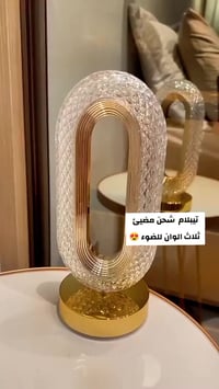 تابلو كرستال • شحن لمس • ٣ ألوان