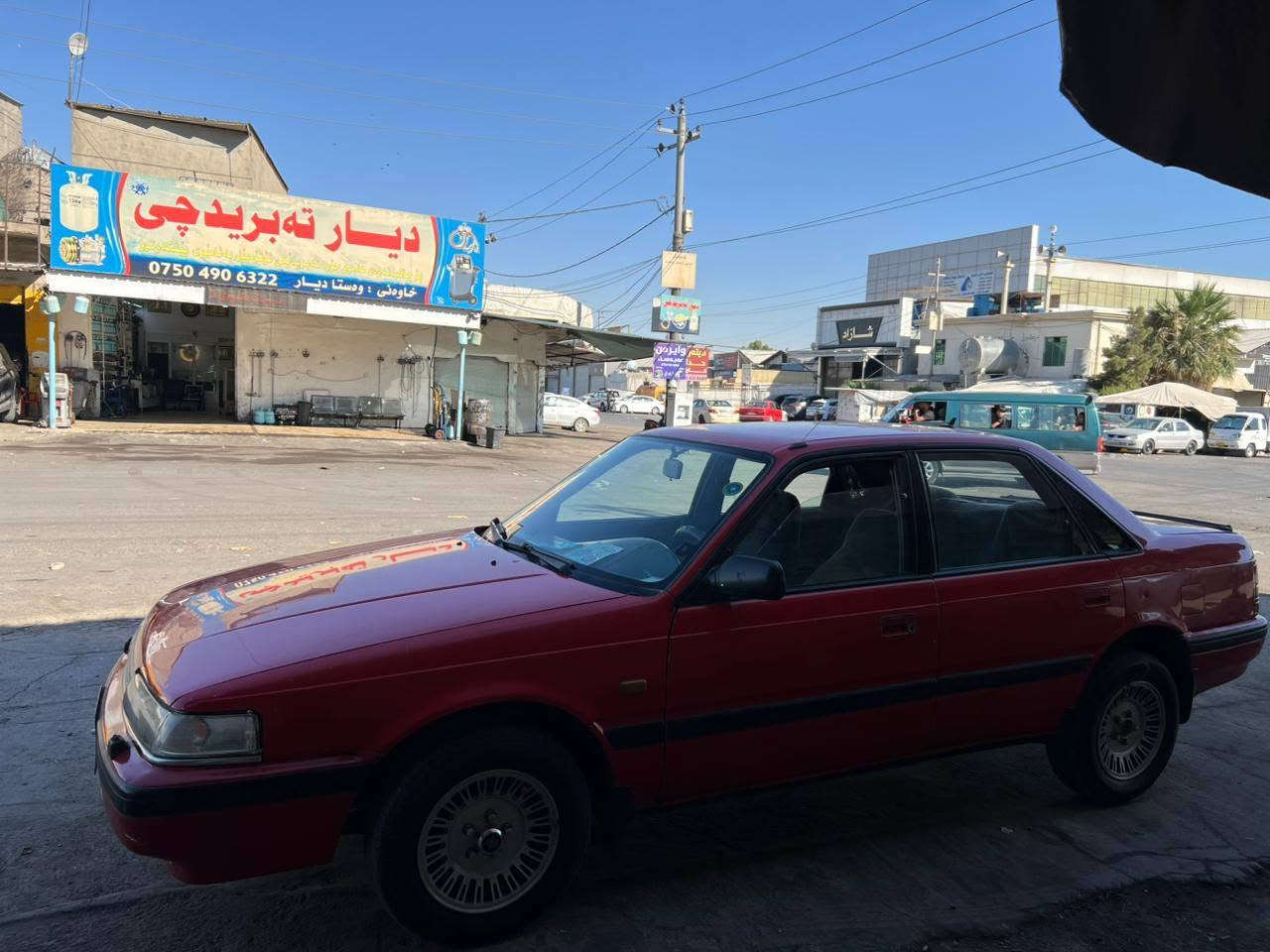 مازده 626مؤديل 1990رةنكى سؤر چوار
جام کارەبای 
بى سبوغ سبوغی بيلادى بي ليدران تةنها جةمبةكى كةمى بشتى هةية 
نرخی ٣٤وەرەقە
ژ.م *********** أربيل, العراق
