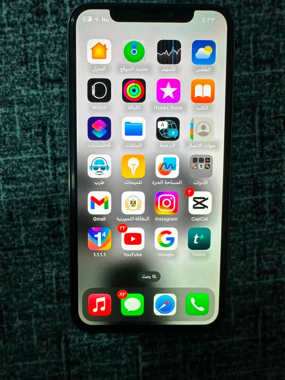 #للبيع
iphone X 

ذاكره 64

بطاريه 100 

مبدل شاشه وبطاريه احسن الانواع شرط 

كامرات هزاز صوت اتصال شبكه كله فول 

فيس ايدي متوقف 

السعر 115 وبي مجال بسيط 

الموصل جانب الايسر رقم ***********
