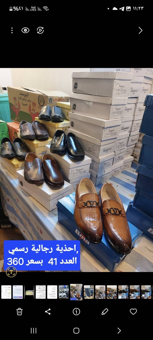 40 زوج بسعر 300


**إذا كنت صاحب هذا الإعلان وتريد حذفه لأي سبب، رجاءا أرسل رسالة إلى الدعم الفني**
