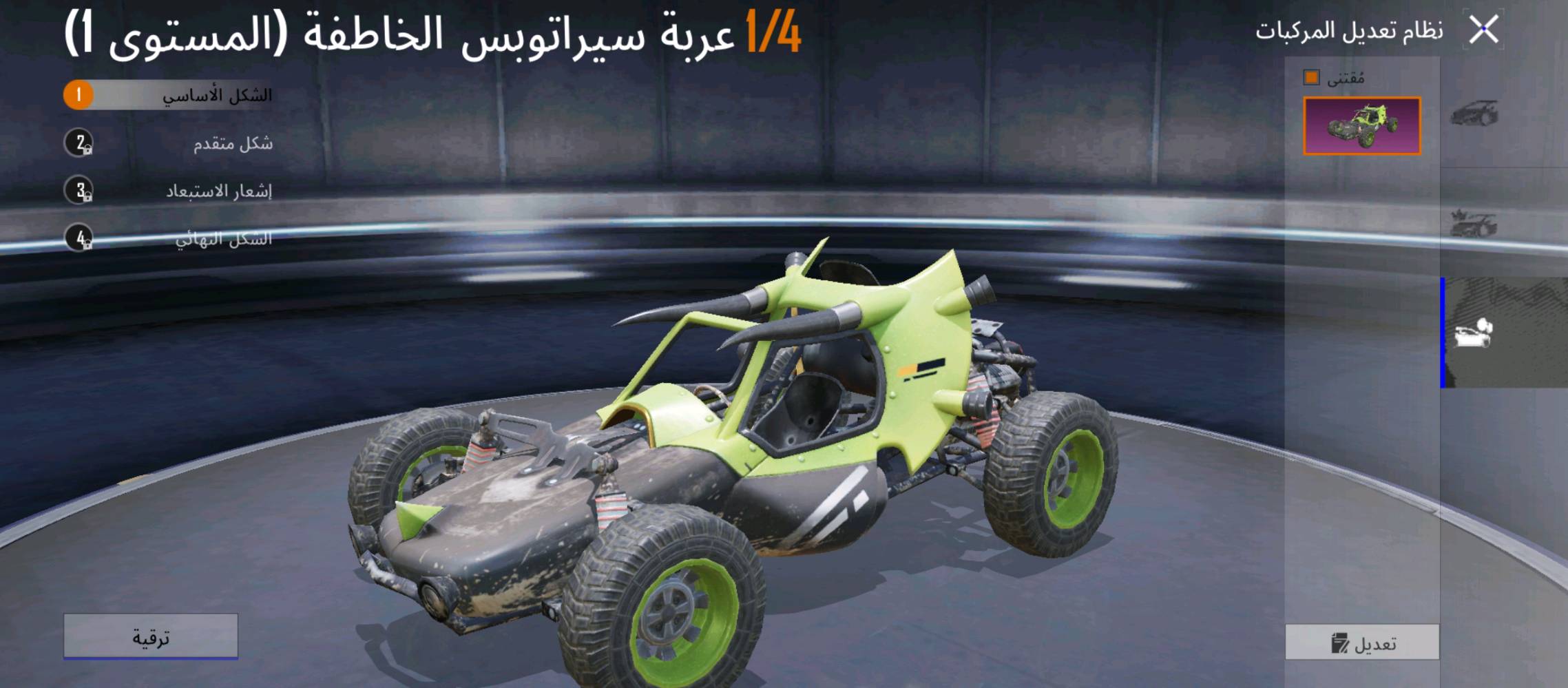 جساب بوبجي للبيع المكان كوت الجديدة