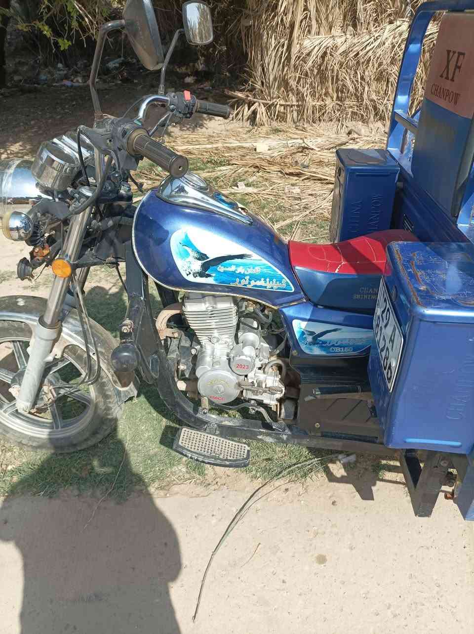 ستوته للبيع جمره مرقمة السعر 2650 منطقة النوار رقم المبايل ***********
