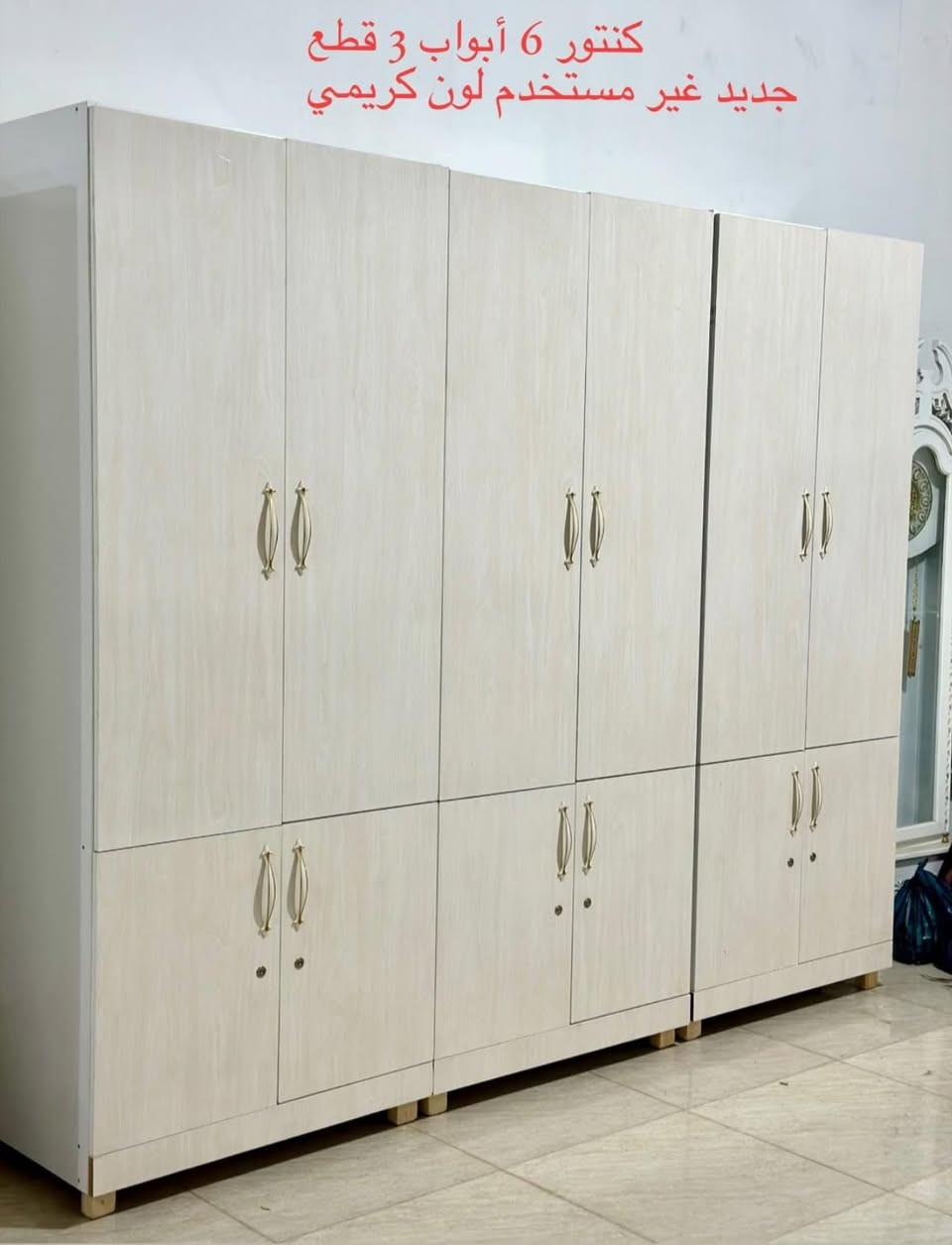 التفاصيل مكتوبه ع الصور  👇👇
تواصل واتساب ✅✅ وماسنجر 📩📩
***********  📞📞*********** 
عنوان / اربيل / داره توو 📍📍 🚚 🚚
