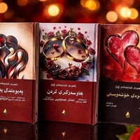 كتب عائلية • كتب تنمية • السليمانية