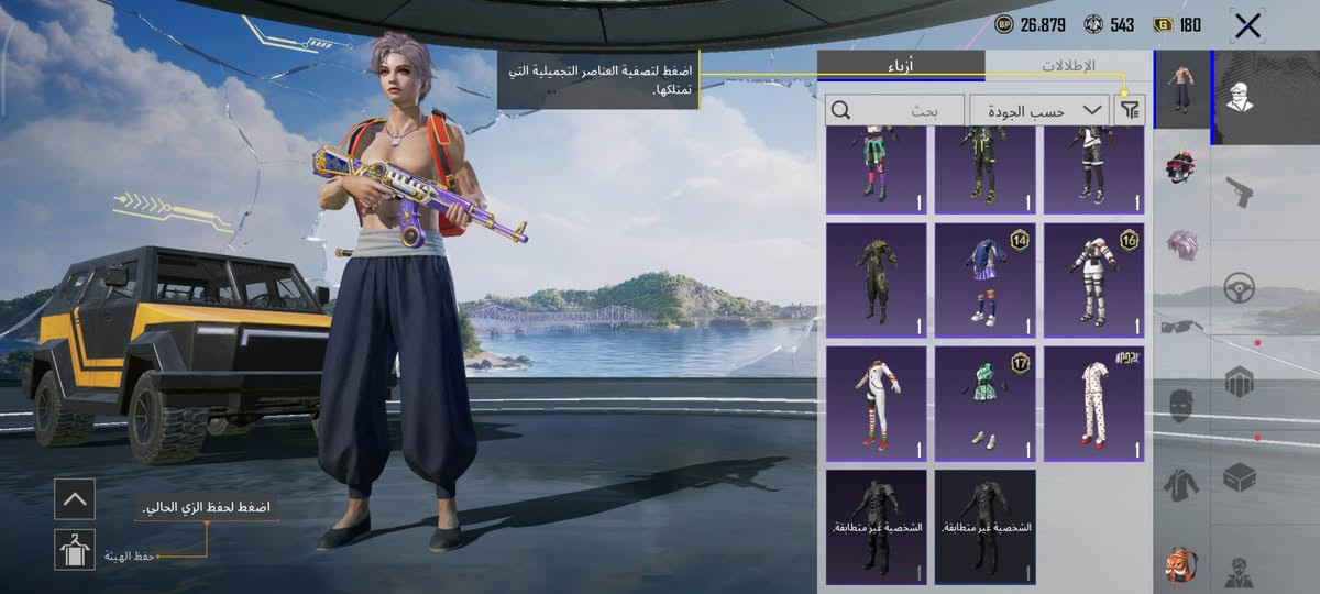 السلام عليكم حساب ببجي للمراوس التفاصيل 👇
بي 9 اسلحه تطور
بي 26 مثك
مستوى 64
مشحون بي 6 مرات
وموجود للبيع سعره 60 الف               
                                                   ID/51426427468
موجود خاص   ♕♕♕♕       موجود لوبي


**إذا كنت صاحب هذا الإعلان وتريد حذفه لأي سبب، رجاءا أرسل رسالة إلى الدعم الفني**