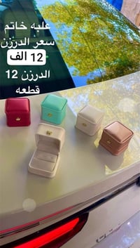 عرض خاص • كمية محدودة