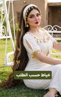 خياط حسب الطلب • توصيل مجاني • جميع المحافظات