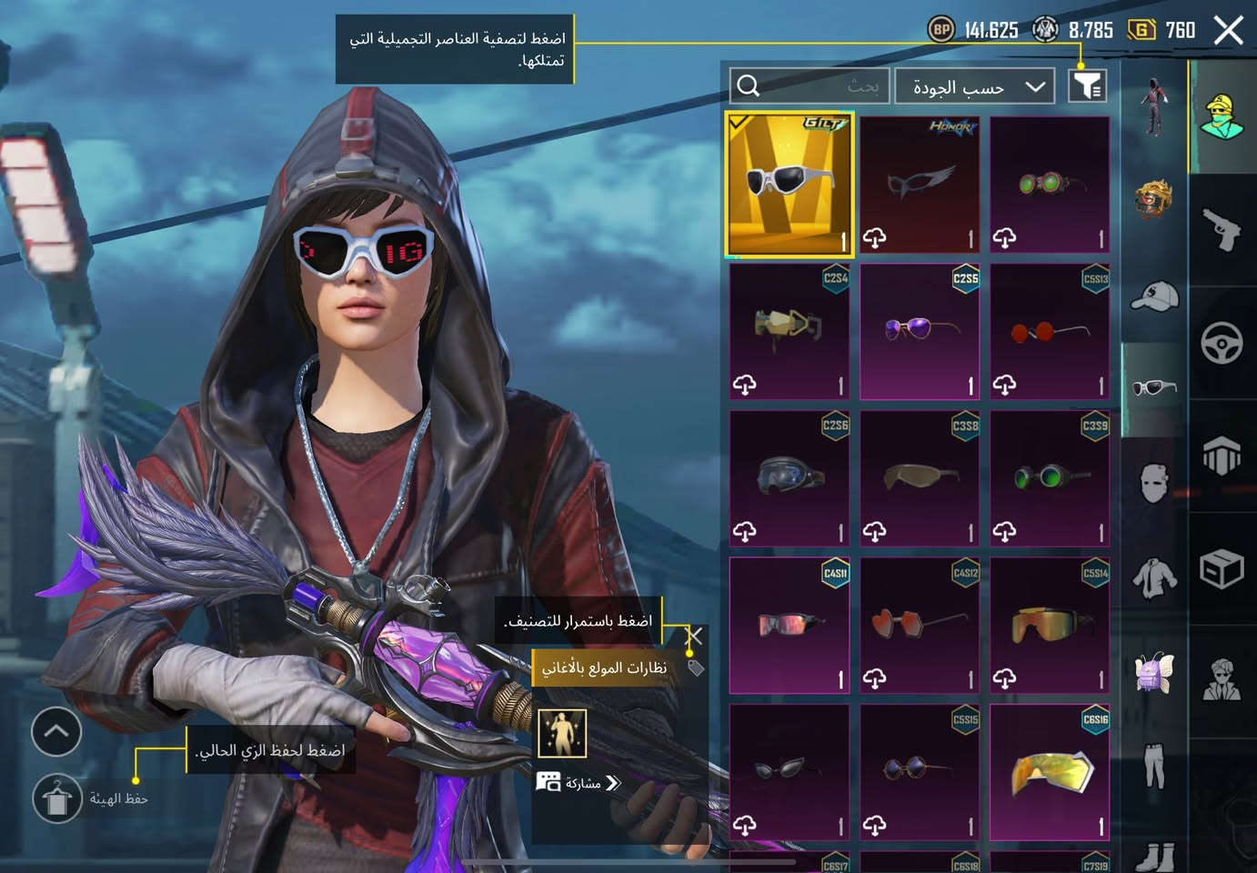 السلام عليكم حساب بوبجي للبيع حساب
لفل الحساب 81
عدد المثك 136
عدد أسلحة التطوير 51
عدد لأسلحة لماكس 6
عدد بدلات x 2لبوسايدن كل مسج ولوفيرا لفل واحد 
عدد البدلات الذهبية ٤ 
بقية تفاصيل لحساب كلهة موجودة بلصور
سعر الحساب 500 قفل مكاني ديالى 
لتواصل اتصل على الرقم لأتي *********** موجود واتساب وهاتف
