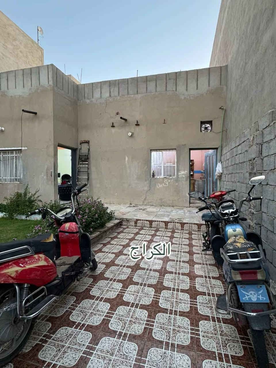🏠 بيت للبيع في الفلوجة – حي نزال

📍 بالقرب من جامع عبد العزيز السامرائي

🔹 يُعتبر قطعة أرض مميزة للاستثمار أو إعادة البناء

📐 المساحة: 200 م²
📏 الواجهة: 10 م
📏 النزال: 20 م
🛣️ عرض الشارع: 8 م

🏠 مكونات البيت:

* استقبال
* مطبخ
* صالة
* غرفتا نوم

📄 نوع الملك: طابو صرف باسم شخص واحد

💰 السعر: 775 ألف دينار للمتر الواحد
✅ قابل للتفاوض

📞 للاستفسار  الاتصال على الارقام التاليه 
***********
***********
***********
