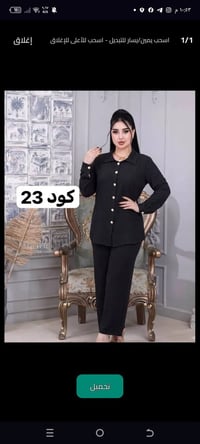 بضاعة جديدة • جملة متوفرة • توصيل مجاني