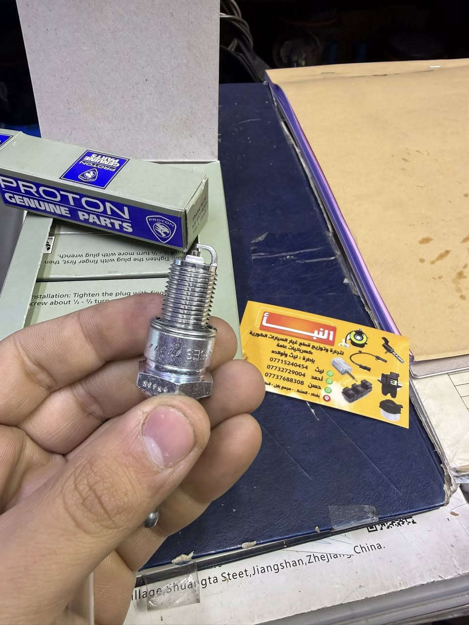 متوفر لدى محل النبأ 
بلكات بروتون اصلية وكالة متوفر كميات جملة / مفرد 
📍العنوان السنك مجمع بابل الطابق الثاني محل ليث ابو نبأ
متوفر توصيل جميع المحافظات ٥


**إذا كنت صاحب هذا الإعلان وتريد حذفه لأي سبب، رجاءا أرسل رسالة إلى الدعم الفني**