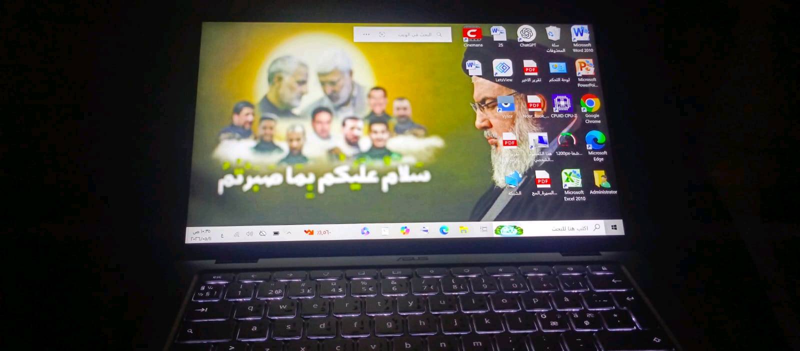 لاب توب اسوس مكتبي نضيف 
شاشه لمس قلاب 
شحن تايب سي الذاكره والتفاصيل بصوره رايده ب 250 بي مجال التواصل على ***********

