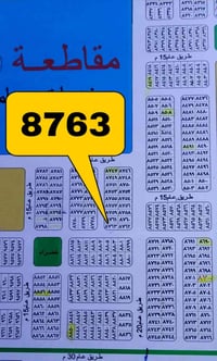 حي الموظفين • ١٠٠م • ركن شارع ٢٠