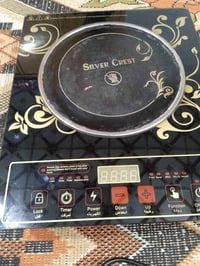 طباخ كهربائي • شرط الشغل • الزبير