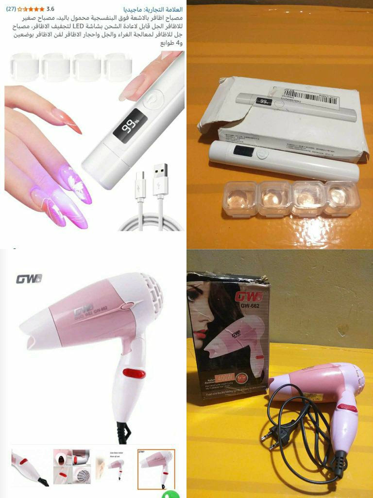 شلعه 40قطعه ×500=40الف فقط المكان الاصلاح الزراعي


**إذا كنت صاحب هذا الإعلان وتريد حذفه لأي سبب، رجاءا أرسل رسالة إلى الدعم الفني**