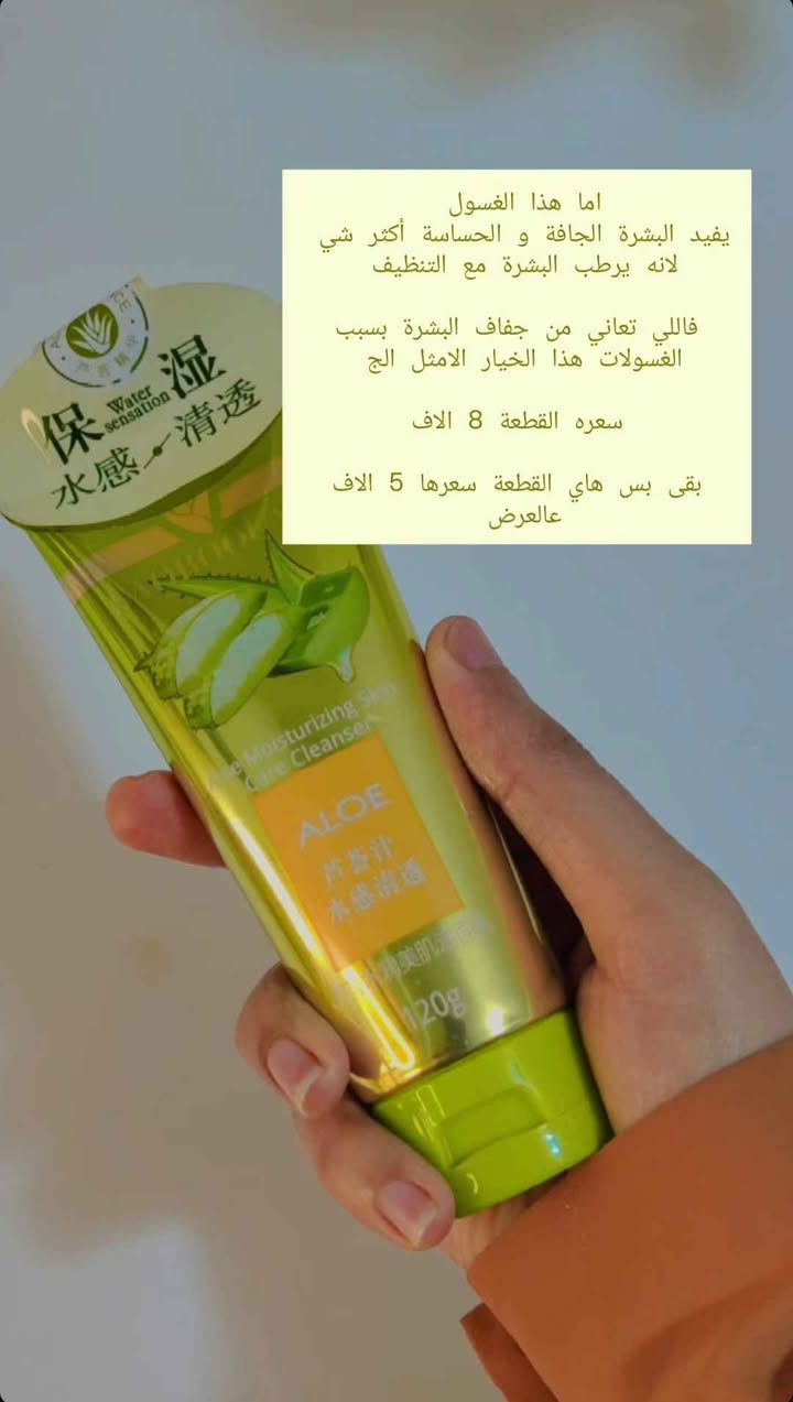 عروض جديدة على اخر قطع من منتجات متجرنا لحكو عالعروض النجف, العراق


**إذا كنت صاحب هذا الإعلان وتريد حذفه لأي سبب، رجاءا أرسل رسالة إلى الدعم الفني**