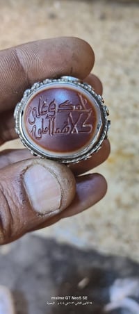 يماني قديم • صياغة قديمة • البصرة حيانية