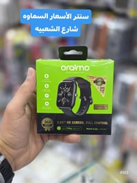Oraimo Watch 5 Lite • مكالمات بلوتوث • ٧ أيام بطارية