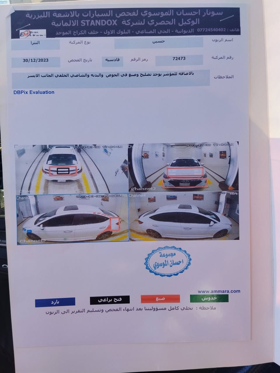 السلام عليكم ألنترا 2020 أمريكي سبورت رياضي فول تحكمات فتحه كشنات جلد شفتات استيرن مكينه وكير كفاله ماشيه 36 معوقعين رقم قادسيه السعر 135 بيهه مجال قليل  متواجد خاص او اتصال ***********
