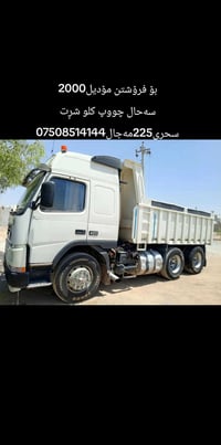 #بۆ فرۆشتن مۆدیل2000سەحال چووپ سحری225مەجال07508514144