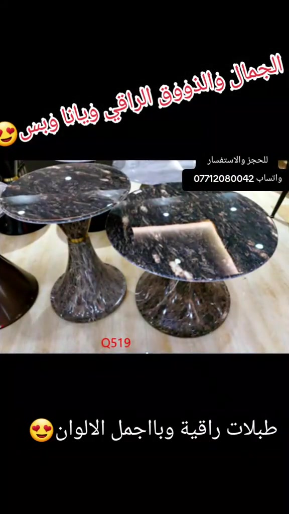 #ويانا_الجديد_والمميز  #موديلات_راقية_وفخمه  #سارع_بالحجز_دون_تردد  #الشعب_الصيني_ماله_حل😂😂 #اكسبلورررررررررررررررررررر💥🌟💥🌟💥💥🌟🌟🌟🌟🌟 


**إذا كنت صاحب هذا الإعلان وتريد حذفه لأي سبب، رجاءا أرسل رسالة إلى الدعم الفني**