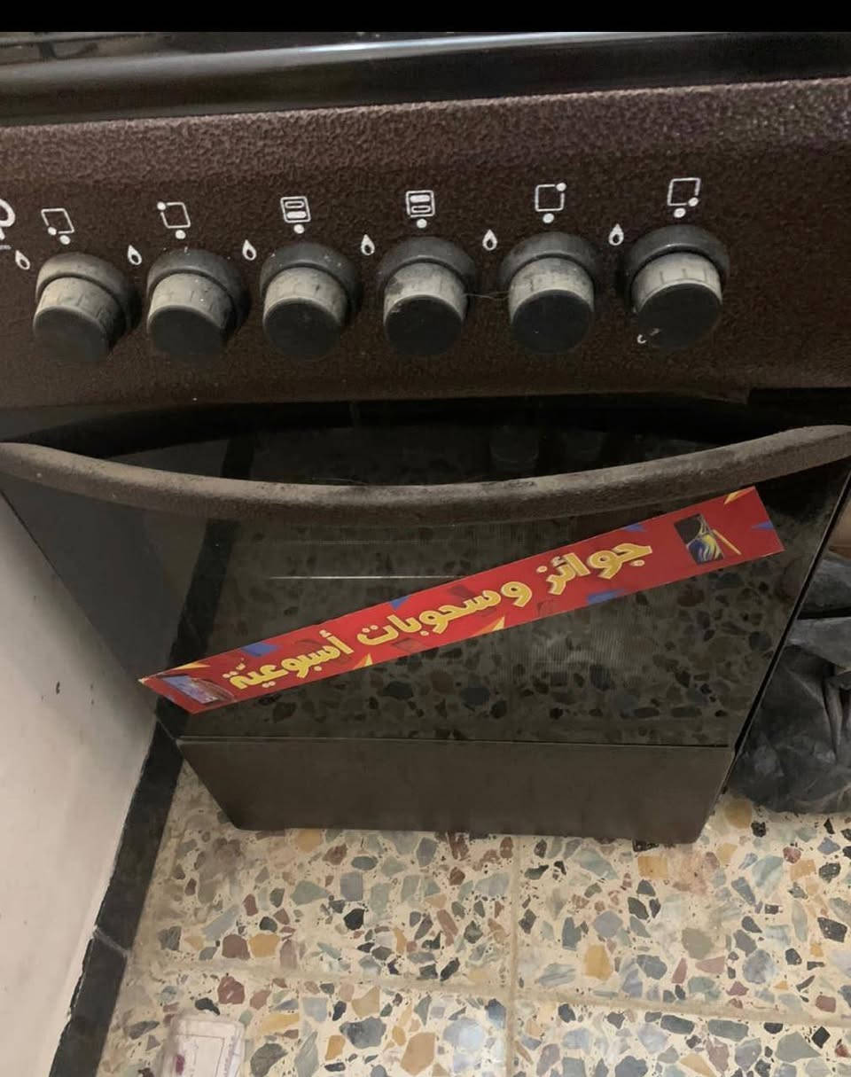 ديوان ١٠ مقاعد نضافة ٧٠%  حلو بس مقعد ابو نفرين بيها جعب مكسور  يراد ترتيب ب ١٠٠ الف. وطباخ تركي ٤ عيون كلش نضيف ب ٧٥ الف وشغال كامل 
شهداء البياع


**إذا كنت صاحب هذا الإعلان وتريد حذفه لأي سبب، رجاءا أرسل رسالة إلى الدعم الفني**