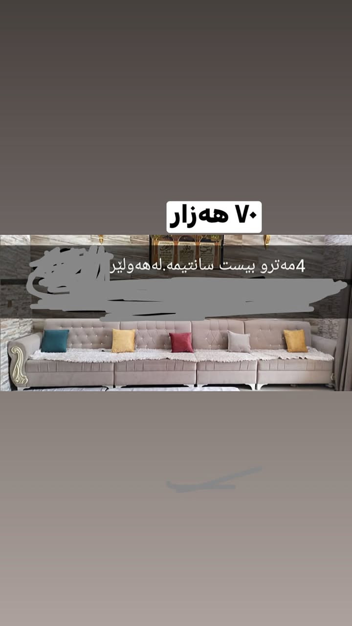 موشتەری نامە بنێرە


**إذا كنت صاحب هذا الإعلان وتريد حذفه لأي سبب، رجاءا أرسل رسالة إلى الدعم الفني**