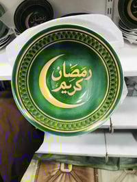 موصل • حي القدس • قطعة