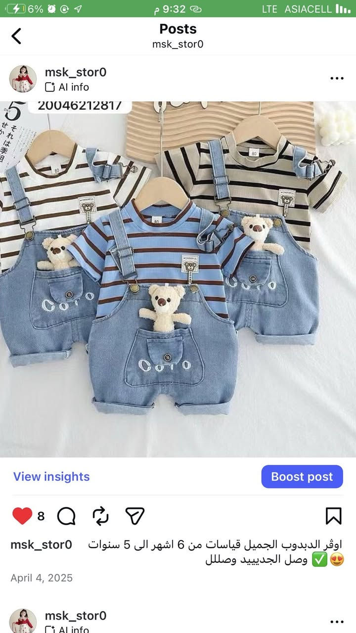 قناة تاجر جديده واسعار بلاش مديلات غريبه مموجوده بسوك
https://t.me/+Sp5o5TwGv1UzZDhi


**إذا كنت صاحب هذا الإعلان وتريد حذفه لأي سبب، رجاءا أرسل رسالة إلى الدعم الفني**