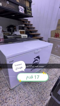 مجمدات • ١٠/١٤/١٧ قدم • توصيل بغداد