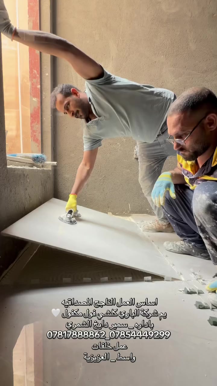 ابو علوش الروح 🦅


**إذا كنت صاحب هذا الإعلان وتريد حذفه لأي سبب، رجاءا أرسل رسالة إلى الدعم الفني**