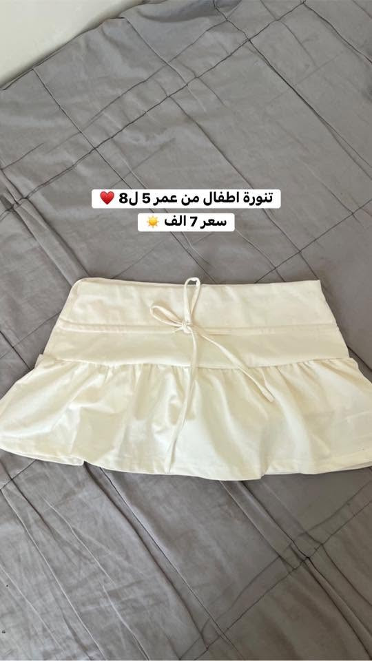 تخفيضات قطع جديده ومميزة 
يتوفر خدمه توصيل محافظات 
 ♥️♥️🌷


**إذا كنت صاحب هذا الإعلان وتريد حذفه لأي سبب، رجاءا أرسل رسالة إلى الدعم الفني**