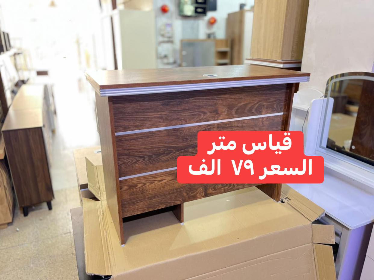 ‏‏‏‏يالله يتم بفضل الله تفريغ حاوية تخم مستورد🔥

متوفر بالنقد والاقساط على الماستر كارد📍📍

تم وصول تريلة جديدة اسعار بلااااااشششش

اسعارنا الانسب في العراق 🔥🔥
عروض وخصومات لأصحاب الحاويات

📍 العنوان:
بابل – الهاشمية – تقاطع السياحي

📩 للحجز ومعرفة الأسعار:
راسل الصفحة أو واتساب 👇

077 77715889 ☎️

✨ جرب… واحكم بنفسك …

#معرض_الحربي_ابو_عبدلله_لتجارة_الاثاث_المنزلي_الجديد_والمتسعمل
#بابل #ديوان #تخم #تسگام #جملة‏‏‏‏ ‏
