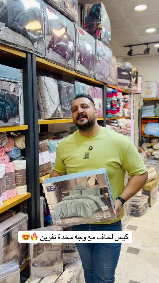 طقم كيس لحاف نفرين متكامل مع شرشف ووجهي مخدة، بتصاميم عصرية وخامات ناعمة تمنحك نومًا هادئًا ومريحًا. ✅ كيس لحاف نفرين ✅ شرشف متناسق وأنيق ✅ وجها مخدة بتصميم مميز ✅ قماش ناعم ومريح للاستخدام اليومي ✅ ألوان ونقشات تناسب جميع الأذواق ‎العنوان: زيونة – قرب صالون سامو ومركز الشابندر ‎💬 راسلنا مباشرة على الواتساب واحجز طلبك الآن 👇 https://wa.me/9647710090950 ‎📲 خدمة الزبائن: *********** ‎📞 للشكاوى: *********** ‎📱 حمّل تطبيق فيلا واطلب بكل سهولة: ‎🤖 أندرويد: https://play.google.com/store/apps/details?id=com.clicklive.villa ‎🍎 آيفون: https://apps.apple.com/app/id1600558235 ‎🚚 خدمة التوصيل متوفرة: بغداد – جميع المحافظات ‎🔥 سارع قبل نفاد الكمية! ‎#عروض #ترند #خصومات #تخفيضات #منزلية 
