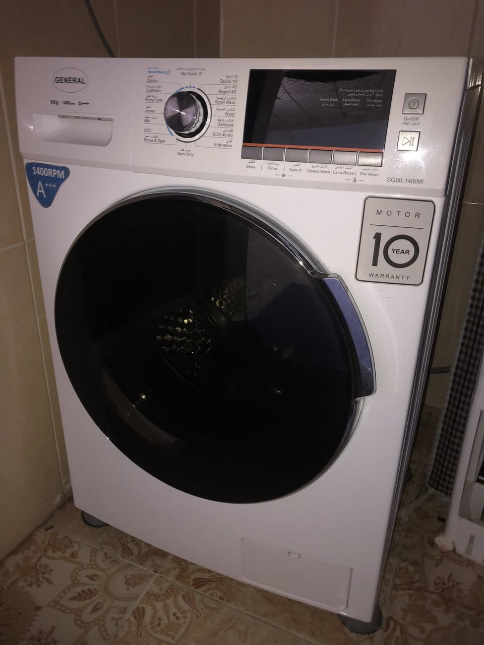 غەسالەی تۆماتیك مارکەی جەنەڕاڵ(٨)کیلۆیی زۆر خاوێنە هەموو گیانی بەشەرت زۆر بێ کێشەیە نرخی(٢٢٠)هەزار کەمێك مەجال لە هەولێرم(***********)
