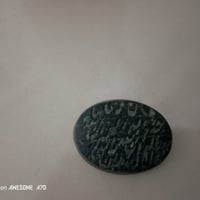عباس اباد اصلي • خط رباني • تحف • هدايا • بغداد الشعه