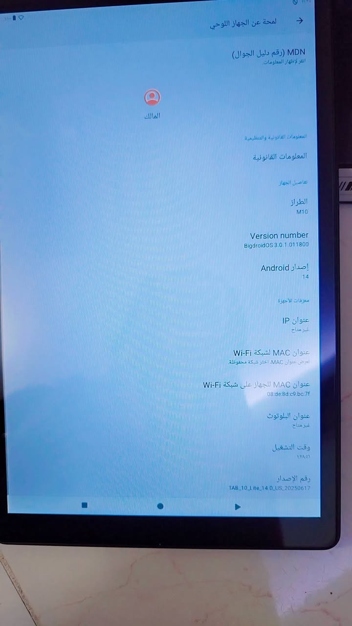 تاب جديد بالكارتونه ذاكره 32شحن تايبسي حجم الشاشة 10انج السعر 80الف على اول تم


**إذا كنت صاحب هذا الإعلان وتريد حذفه لأي سبب، رجاءا أرسل رسالة إلى الدعم الفني**