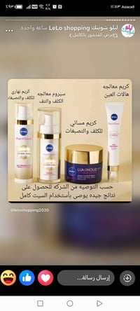 بكج كلف • تصبغات • تجارب زباين