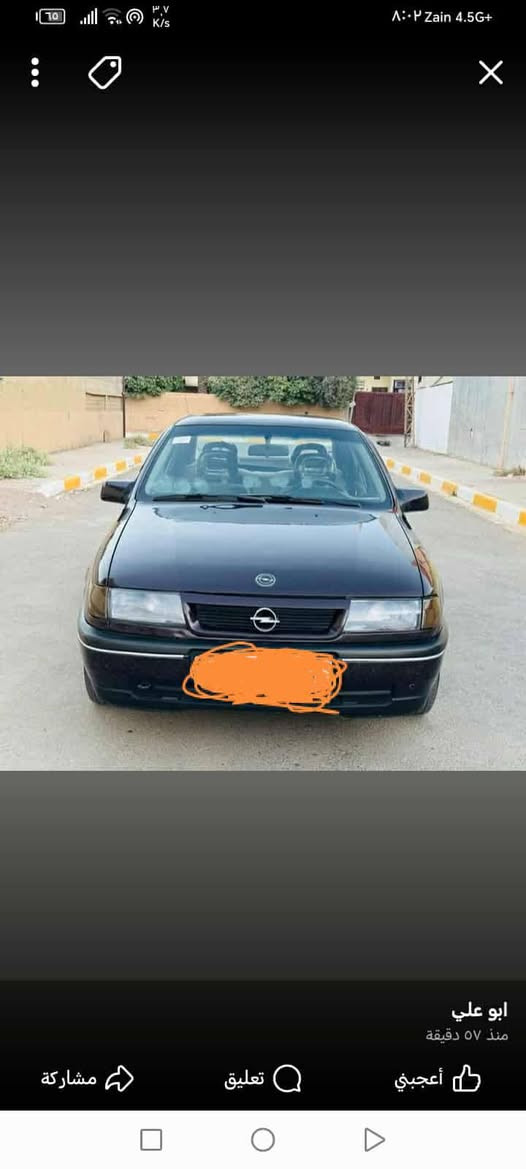 سلام عليكم  فكترة موديل 92 حجم 20 رقم كركوك دولي ل 30 السيارة مكفولة كفالة عامة فقط جمالي التصال رقم ***********
