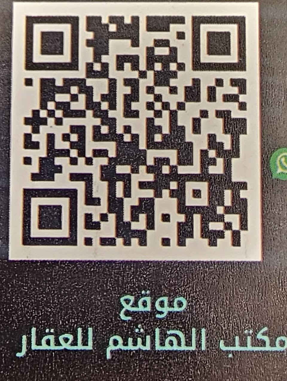 قطعت ارظ للبيع
حي الجامعة _ التوزيع الجديد_ الگرمة
مقاطعة  20 رقم القطعة 15016
المساحة 300 متر (نزال 20م * الوجه 15 م)
شارعها 15 متر خلفها شارع  100
 بصف الركن نافذه على شارع 30 م
سند ثاني يوم فتح بيان
السعر 13ونصف  مليون وبيها مجال
للاستفسار : 
هاتف/ *********** ابو ايه /واتساب
*********** ابو عمر /واتساب
واتساب _ ماسنجر
